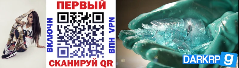 Купить закладки  Мариинский Посад  АМФ Розовый 