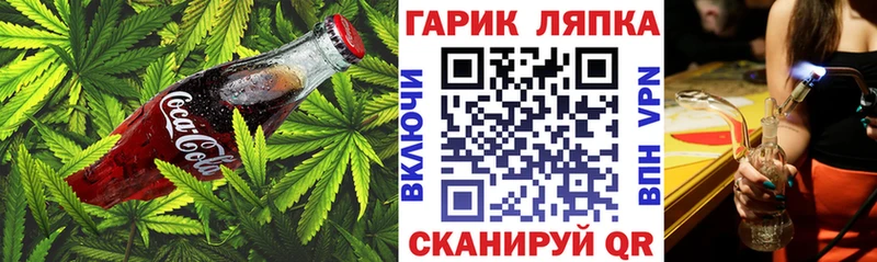 Купить где  Мариинский Посад  Canna-Cookies конопля 
