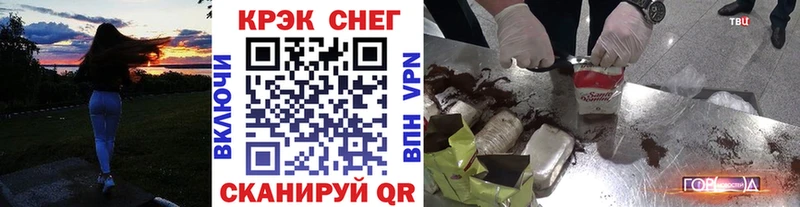Cocaine 99% Купить где Мариинский Посад