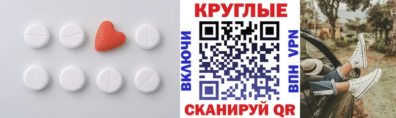 Экстази Дубай  Купить  Мариинский Посад 