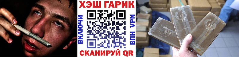 Купить где  Мариинский Посад  ГАШИШ Cannabis 