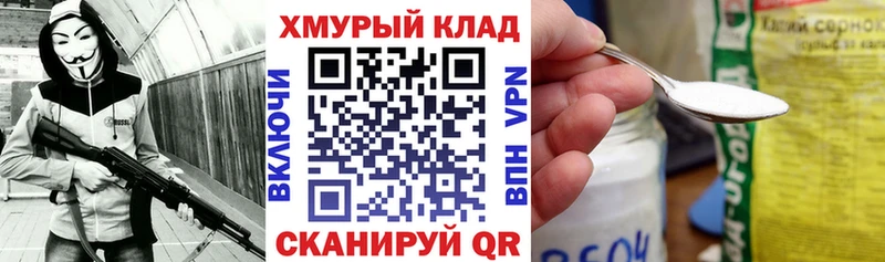 ГЕРОИН Афган  Купить  Мариинский Посад 
