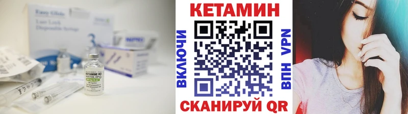 Купить где  Мариинский Посад  КЕТАМИН ketamine 