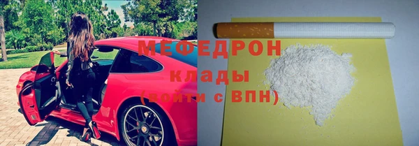 кристаллы Верея