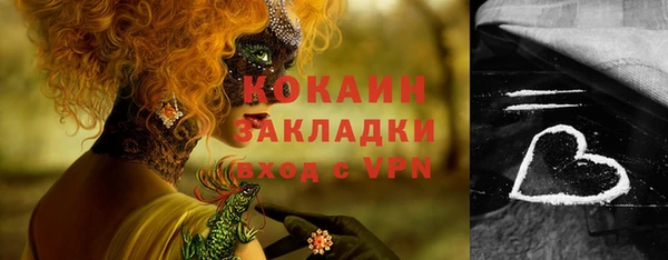 кристаллы Верея