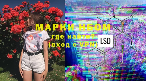 кристаллы Верея