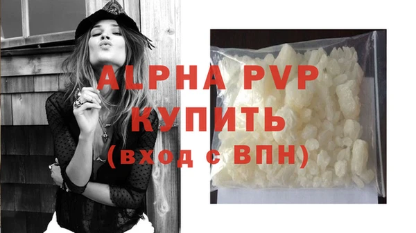 мефедрон Бугульма