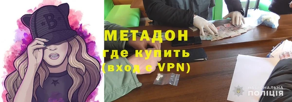 MDMA Бронницы