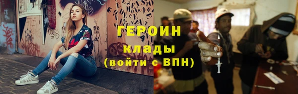 MDMA Бронницы