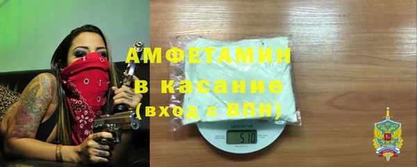 кристаллы Верея
