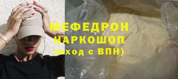 MESCALINE Бородино