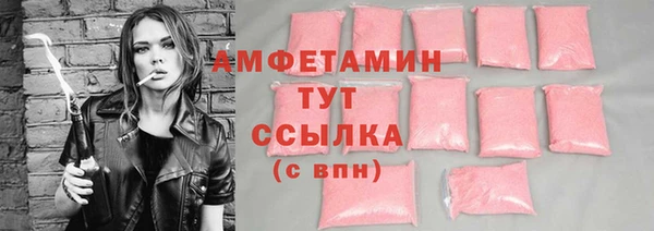 MESCALINE Бородино
