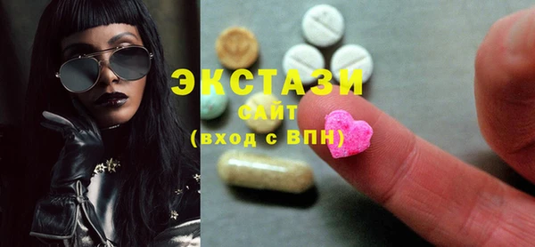 MESCALINE Бородино