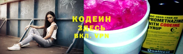 MDMA Бронницы