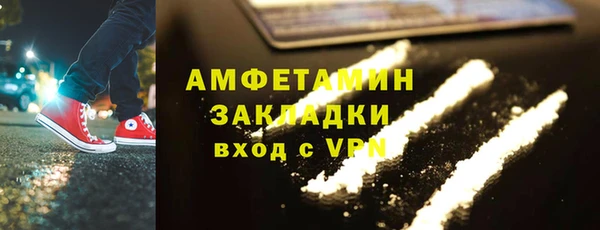 MESCALINE Бородино