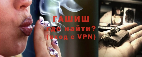 мефедрон Бугульма