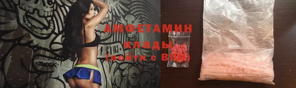 кристаллы Верея