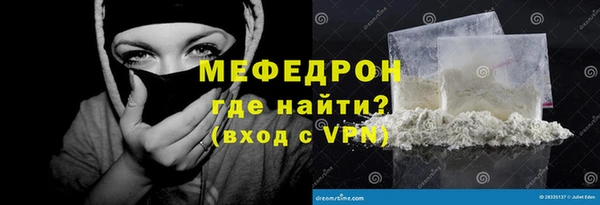дживик Верхний Тагил