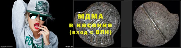 MDMA Бронницы