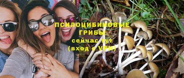 MDMA Бронницы