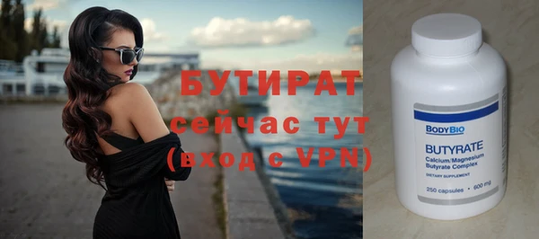 MDMA Бронницы