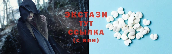 мефедрон Бугульма