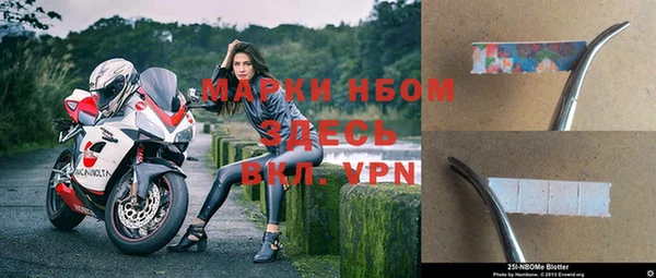 кристаллы Верея