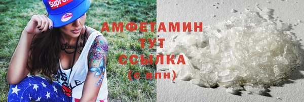 MDMA Бронницы