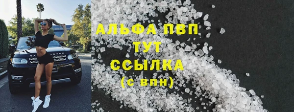 MESCALINE Бородино
