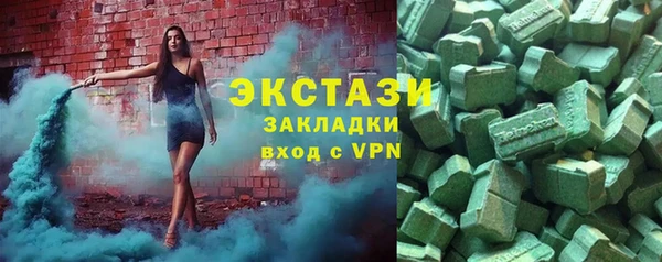мефедрон Бугульма