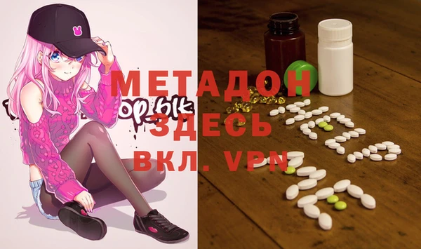 MDMA Бронницы