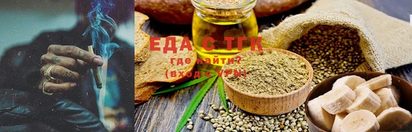 MDMA Бронницы