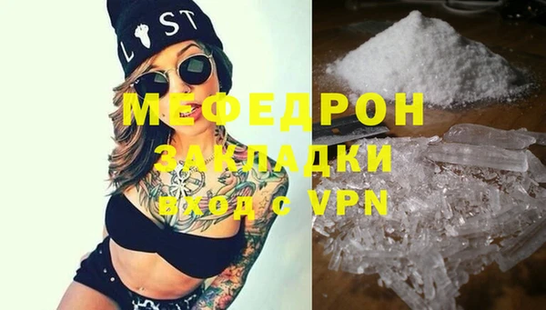 MESCALINE Бородино