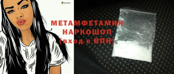 индика Верхнеуральск