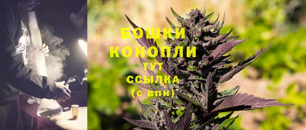 MDMA Бронницы