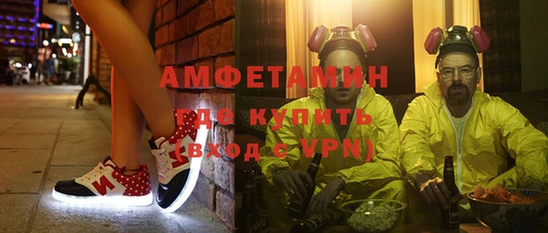 мефедрон Бугульма