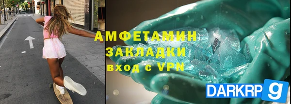 дживик Верхний Тагил