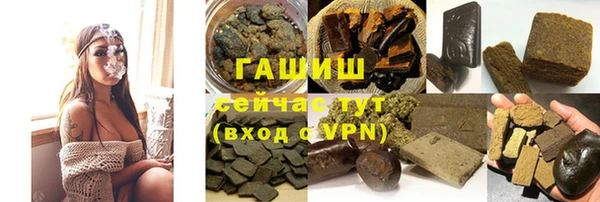 MDMA Бронницы