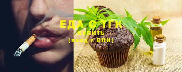 мефедрон Бугульма
