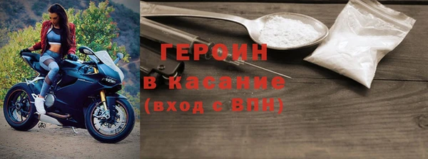 MESCALINE Бородино