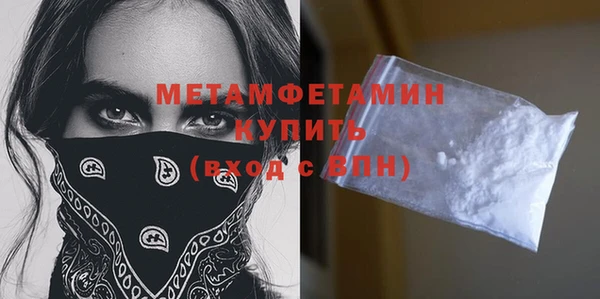 кристаллы Верея