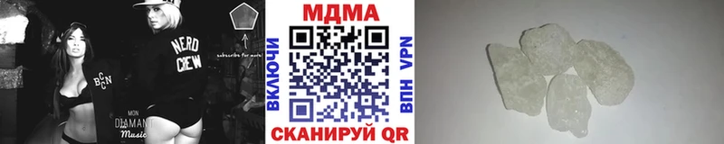 MDMA crystal  Купить  Мариинский Посад 